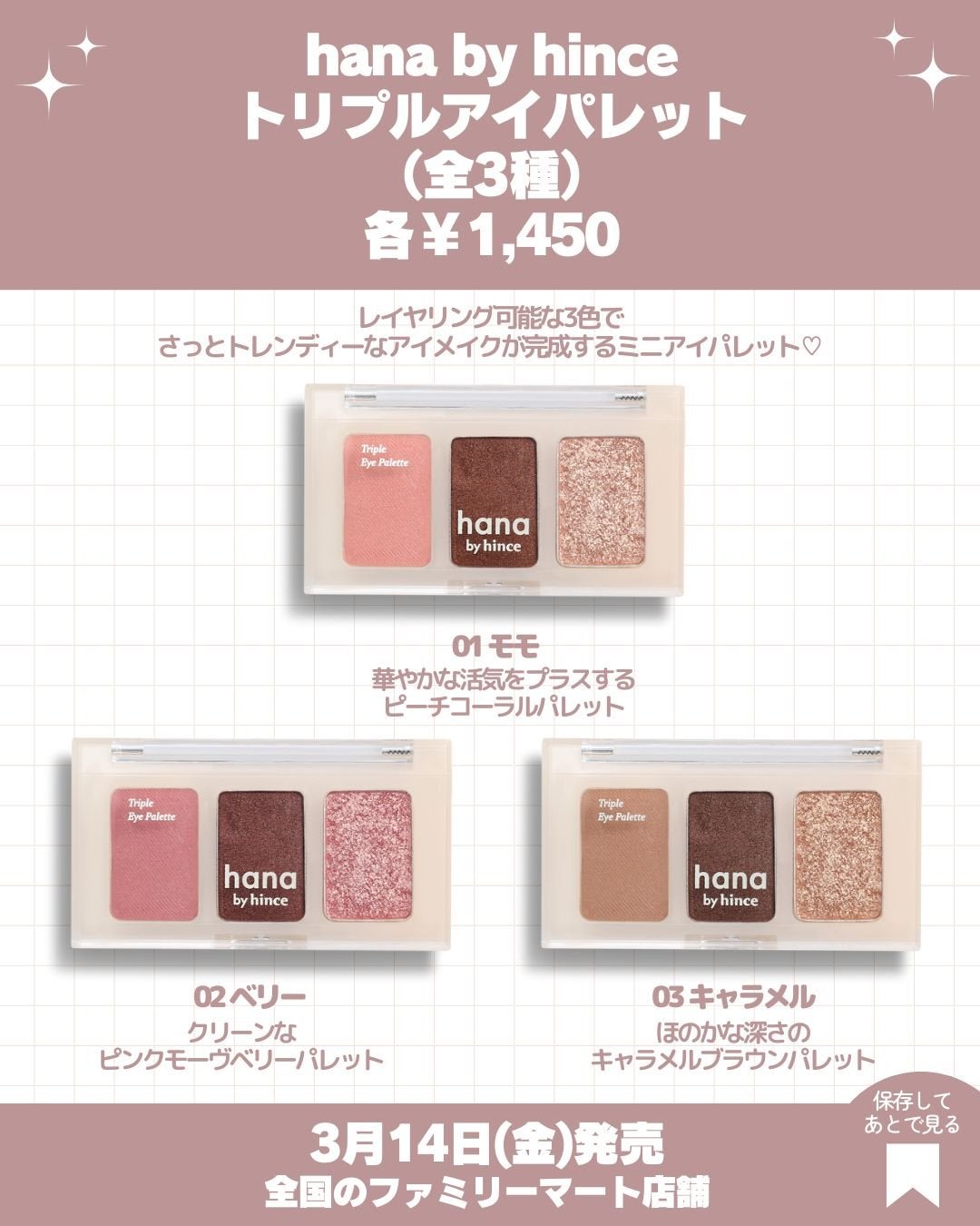 レイヤーフィットクッション/hana by hince/クッションファンデーションを使ったクチコミ(6枚目)