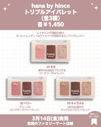 レイヤーフィットクッション/hana by hince/クッションファンデーションを使ったクチコミ(6枚目)