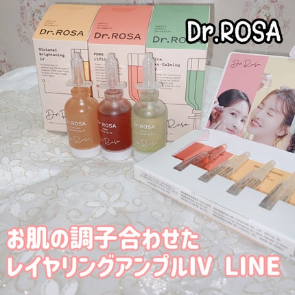 GlutanaC Brightening IV/Dr.ROSA/美容液を使ったクチコミ(1枚目)