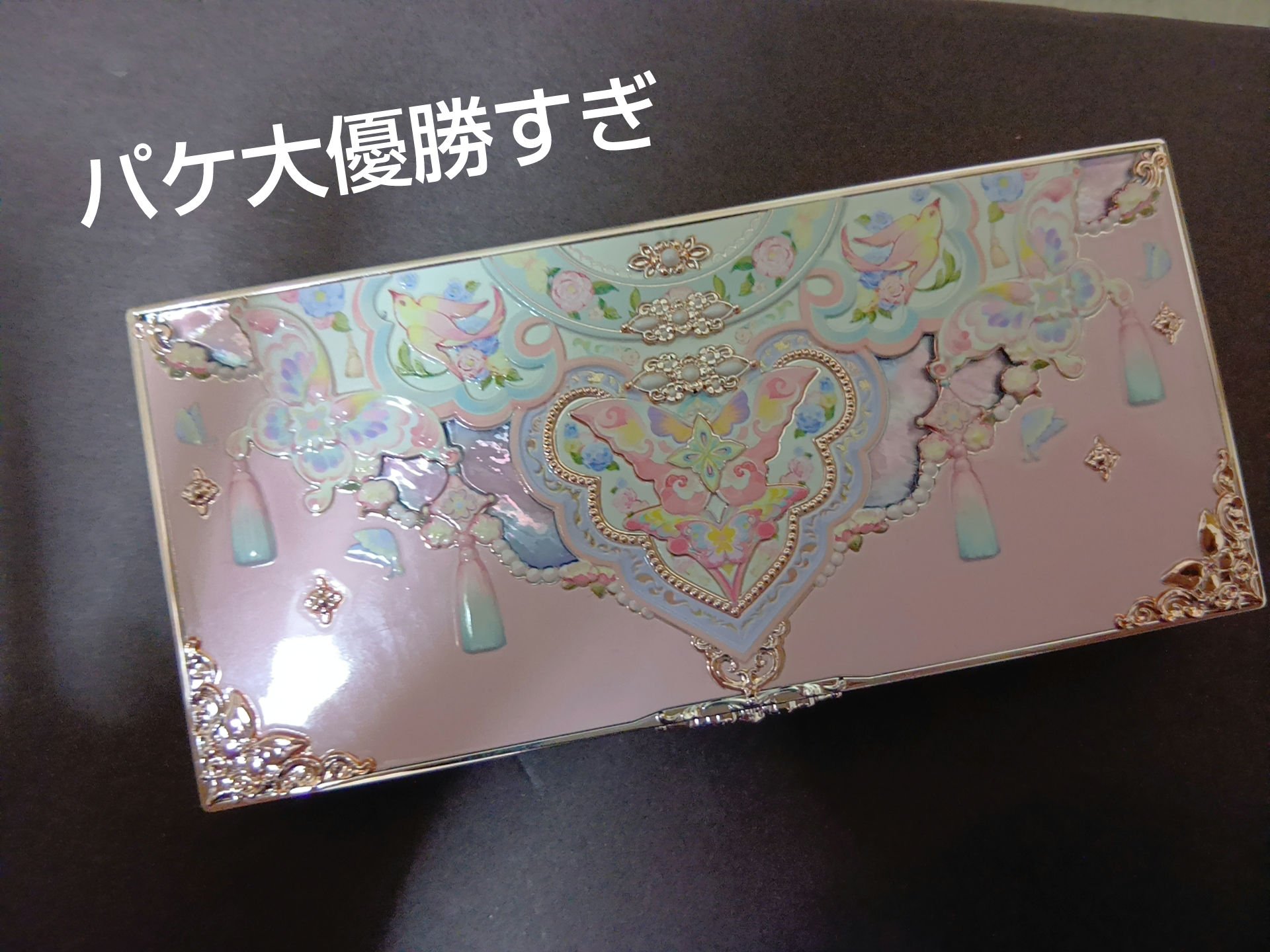 胡蝶雲肩6色アイシャドウパレット/FlowerKnows/アイシャドウパレットを使ったクチコミ（1枚目）