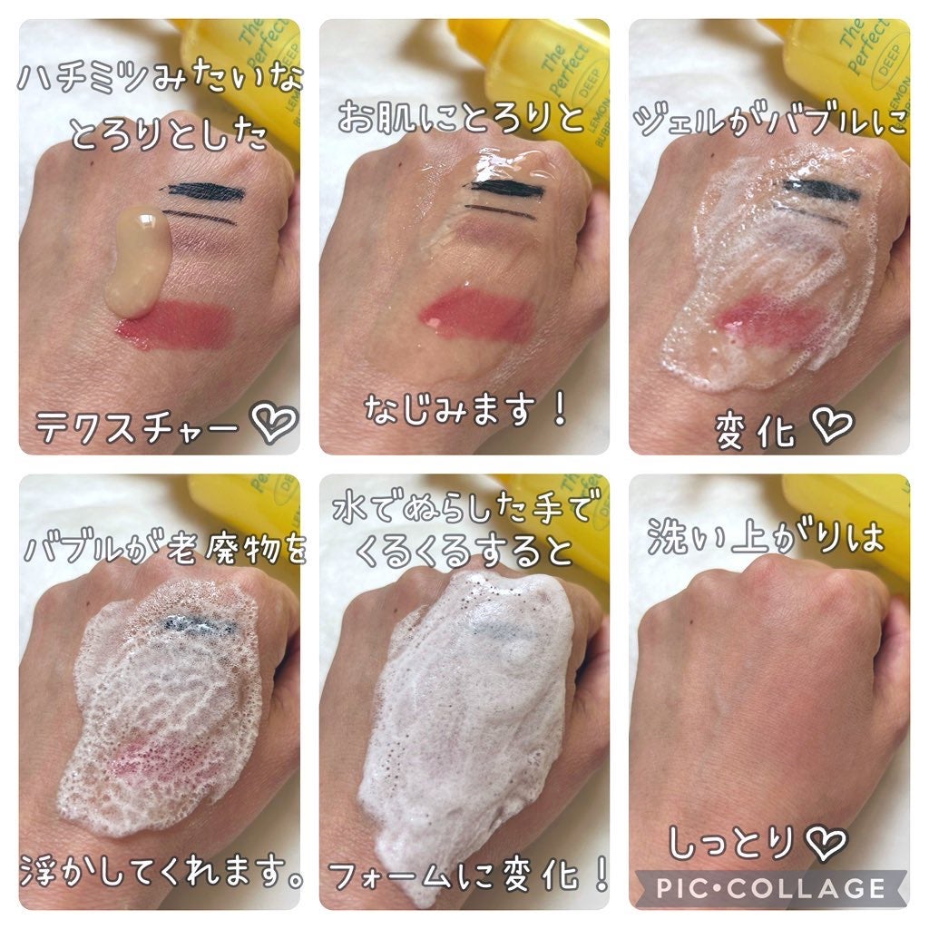 ザ・パーフェクトレモンジンジャーバブルクレンザー/Ariul/洗顔フォームを使ったクチコミ(2枚目)