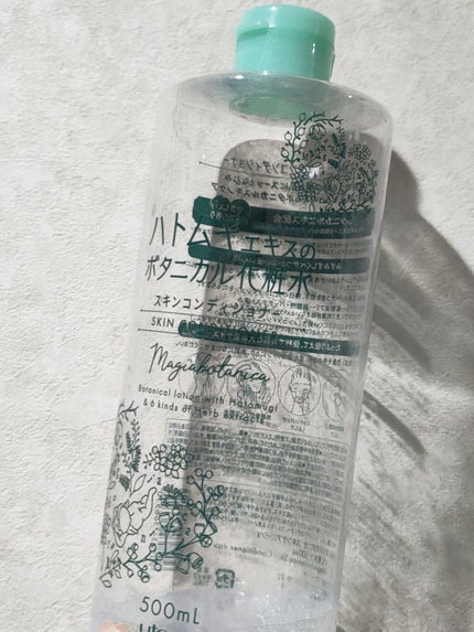 スキンコンディショナー/マジアボタニカ/化粧水を使ったクチコミ(1枚目)