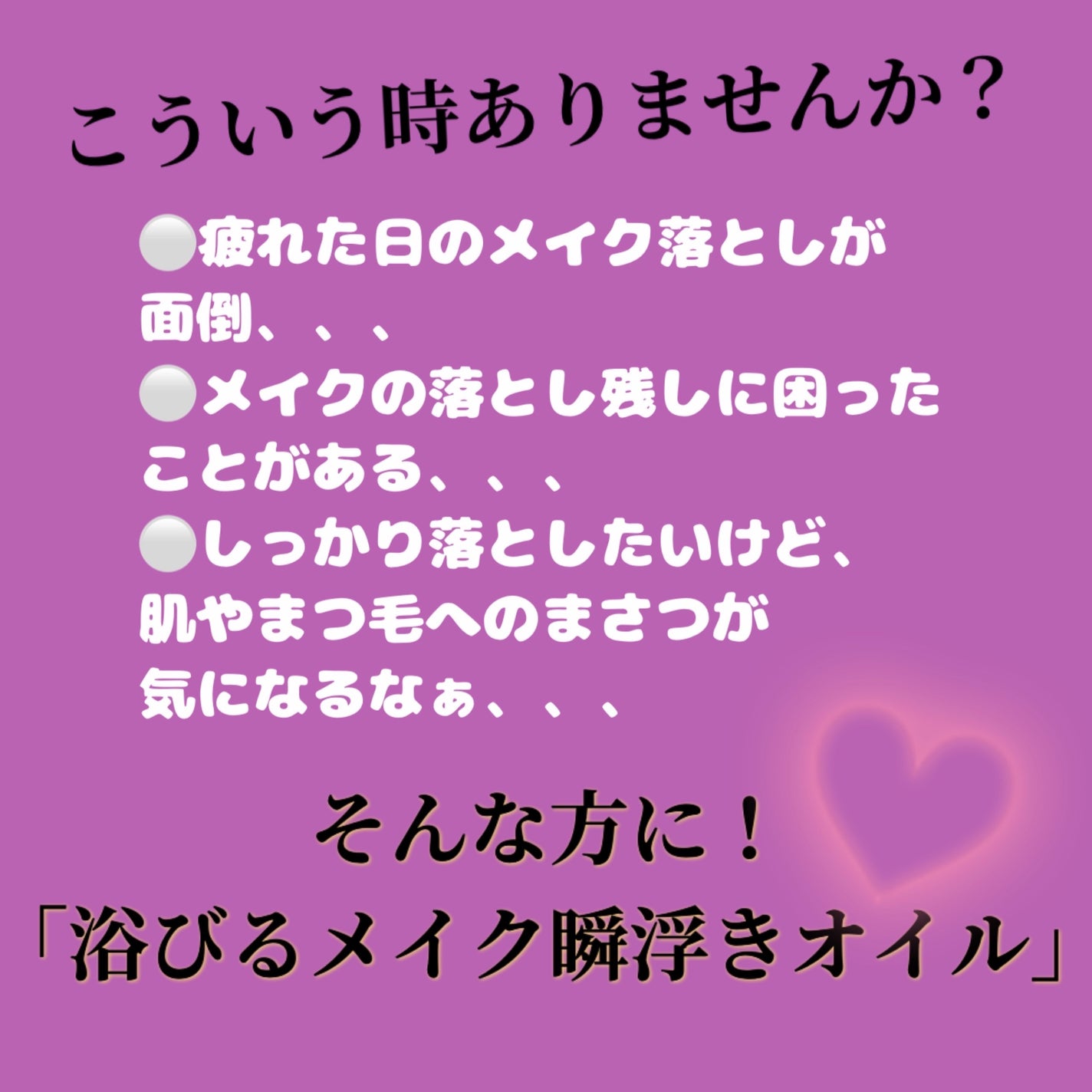 ザ クレンズ オイルミストメイク落とし/ビオレ/オイルクレンジングを使ったクチコミ(2枚目)