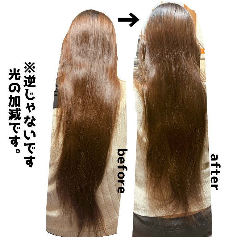 補修ミルク もっととてもしっとり/ビューティラボ/ヘアミルクを使ったクチコミ(2枚目)