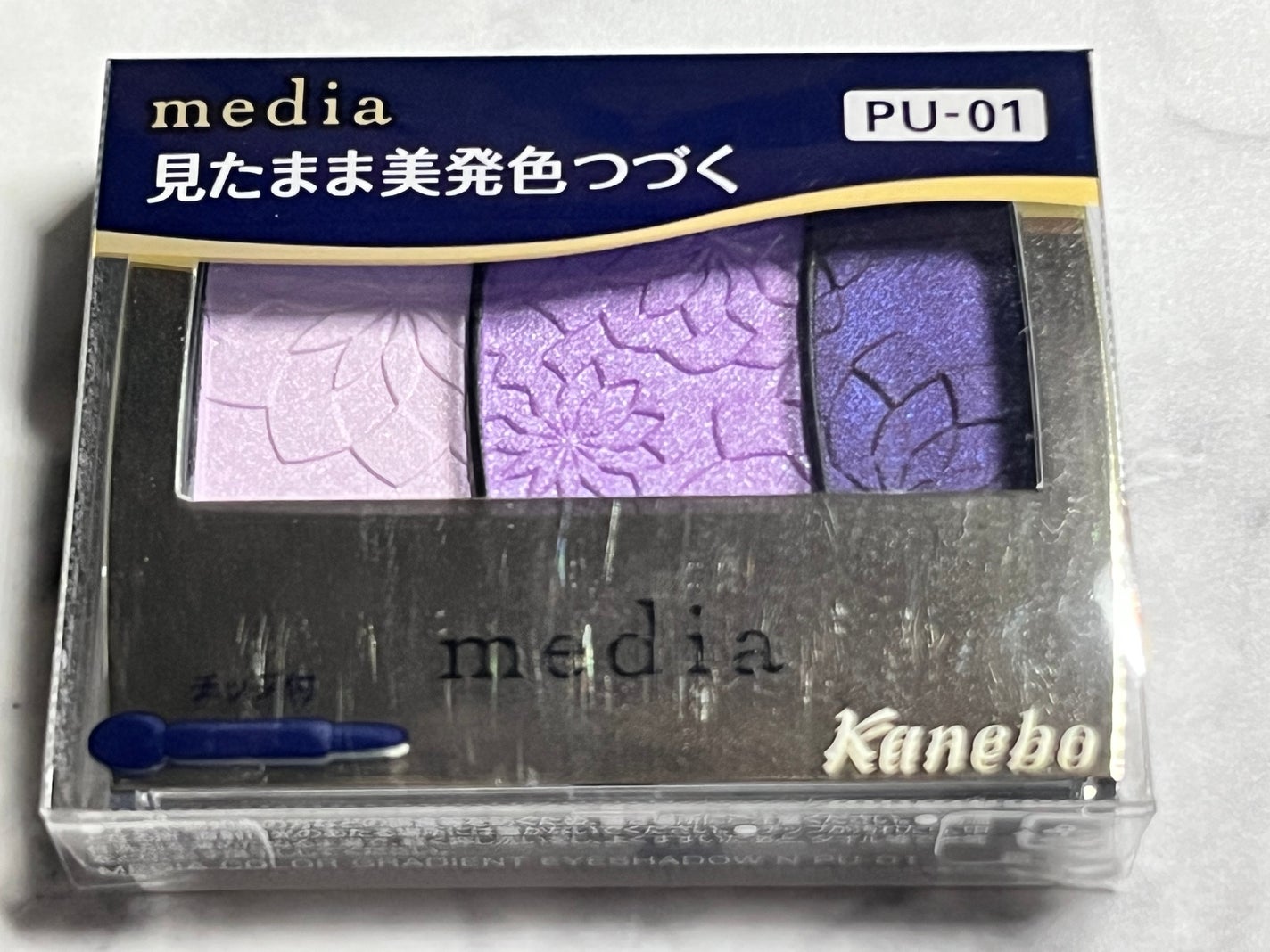 アツキ on LIPS 「メディアのグラデカラーアイシャドウNPU-01紫のグラデーショ..」(1枚目)