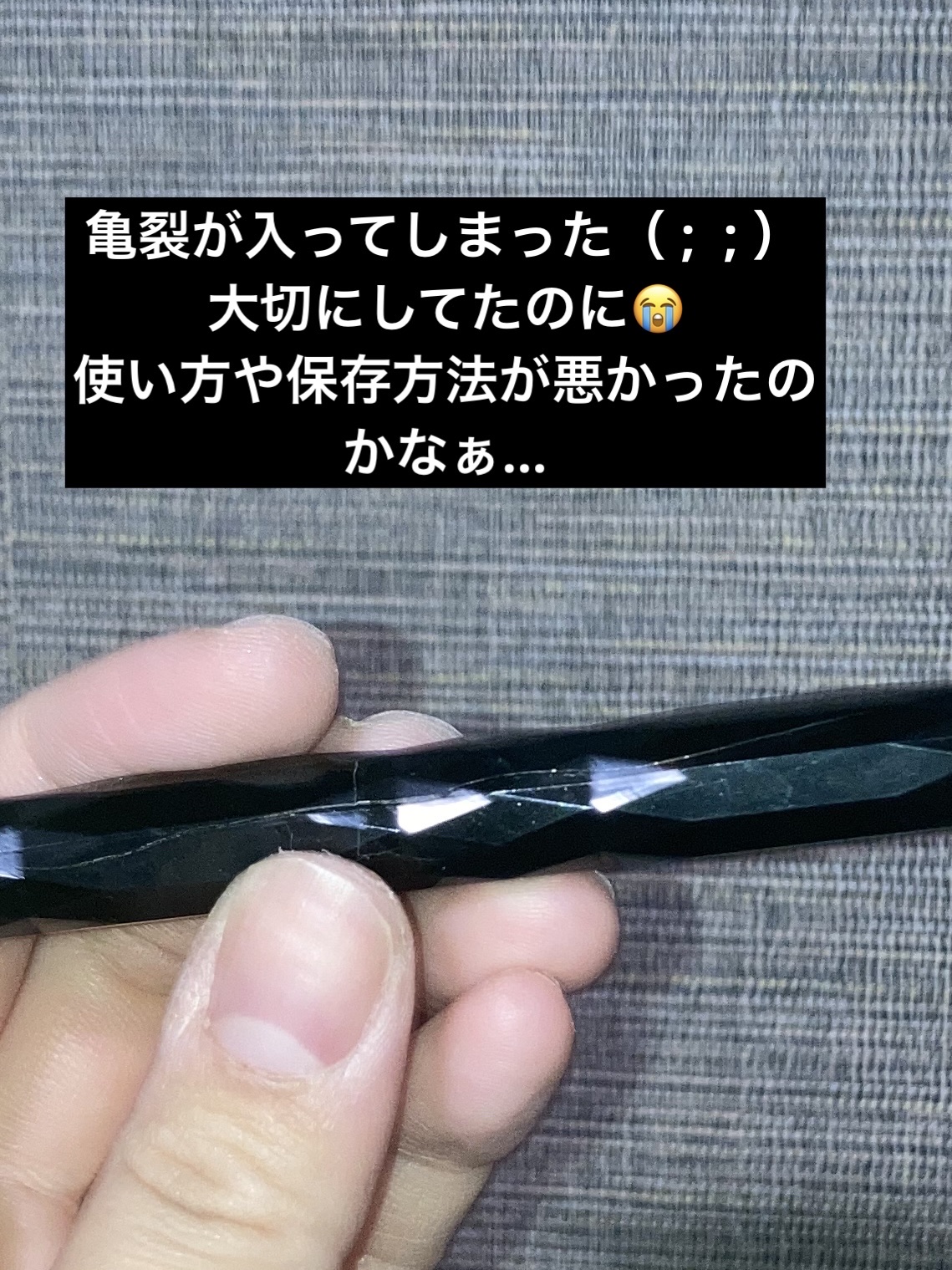 スーパーシャープライナーEX4.0/KATE/リキッドアイライナーを使ったクチコミ（2枚目）