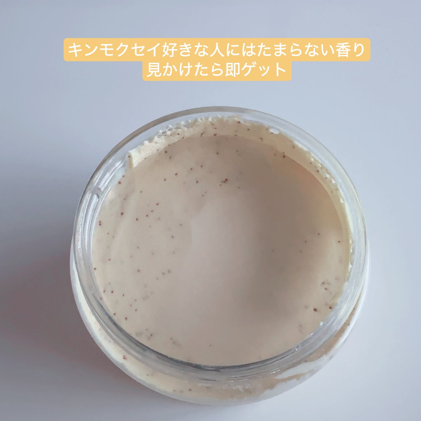 ダヴ ふわとろ クリーミースクラブ サクラ&ムスク/ダヴ/ボディスクラブを使ったクチコミ(6枚目)