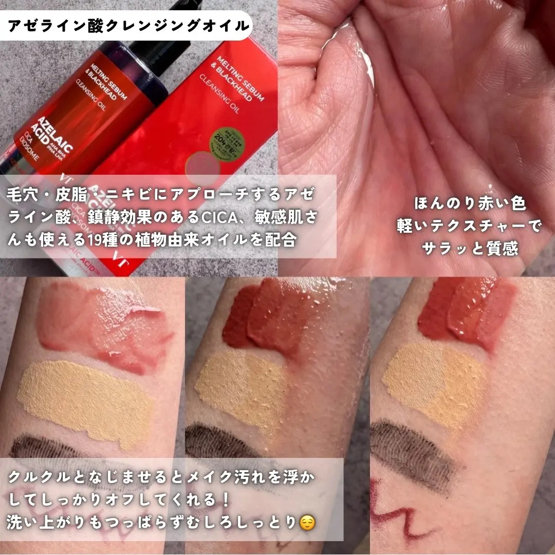 AZケア トナーパッド/VT/トナーパッドを使ったクチコミ（2枚目）