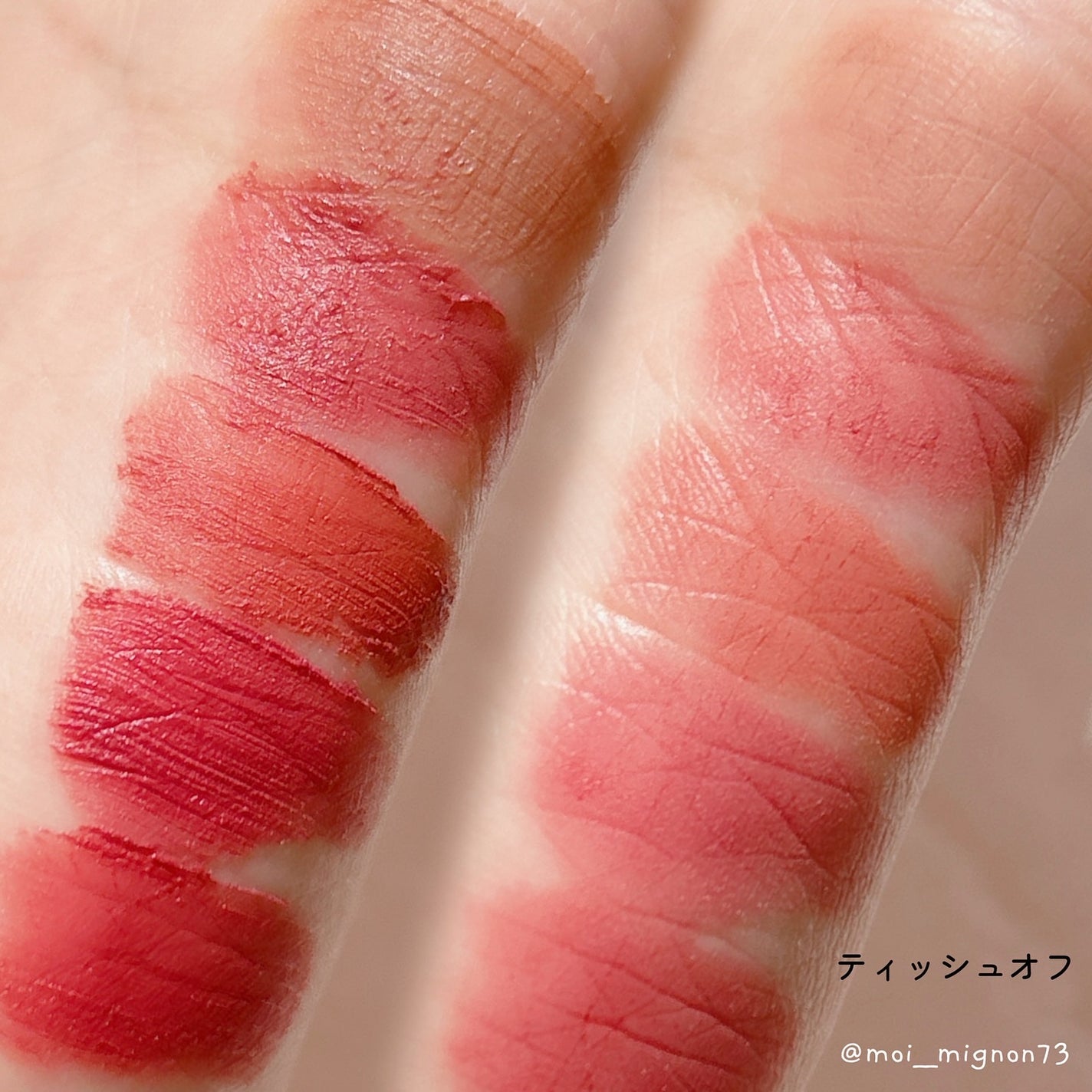 シルキーブラーティント/ArteSinsa/口紅を使ったクチコミ(4枚目)