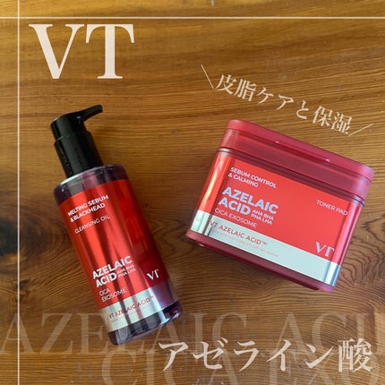 AZケア クレンジングオイル/VT/オイルクレンジングを使ったクチコミ(1枚目)