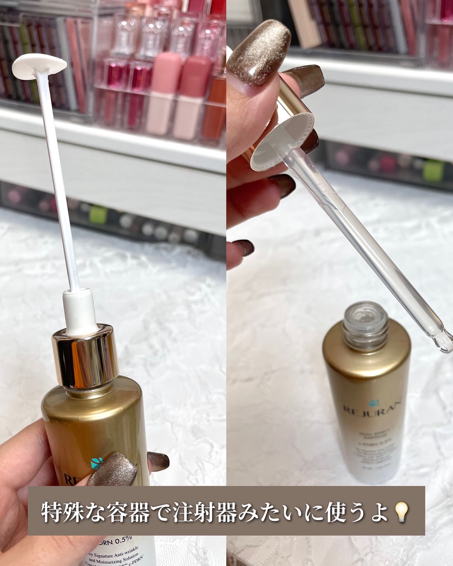 REJURAN デュアル エフェクト アンプル 30mL/REJURAN COSMETICS/美容液を使ったクチコミ（3枚目）