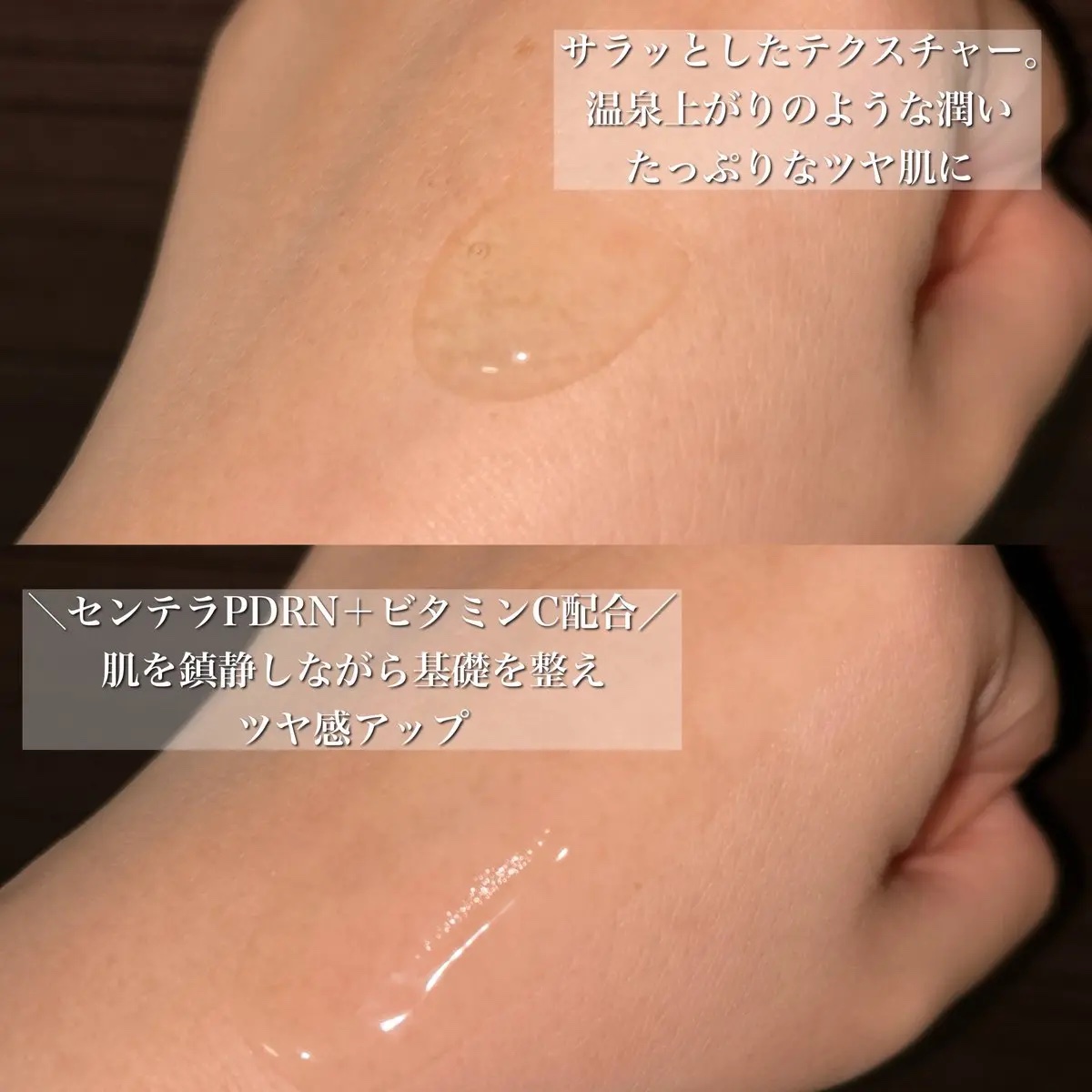 ビタペアCPDRN水潤セラム/ネイチャーリパブリック/美容液を使ったクチコミ（3枚目）