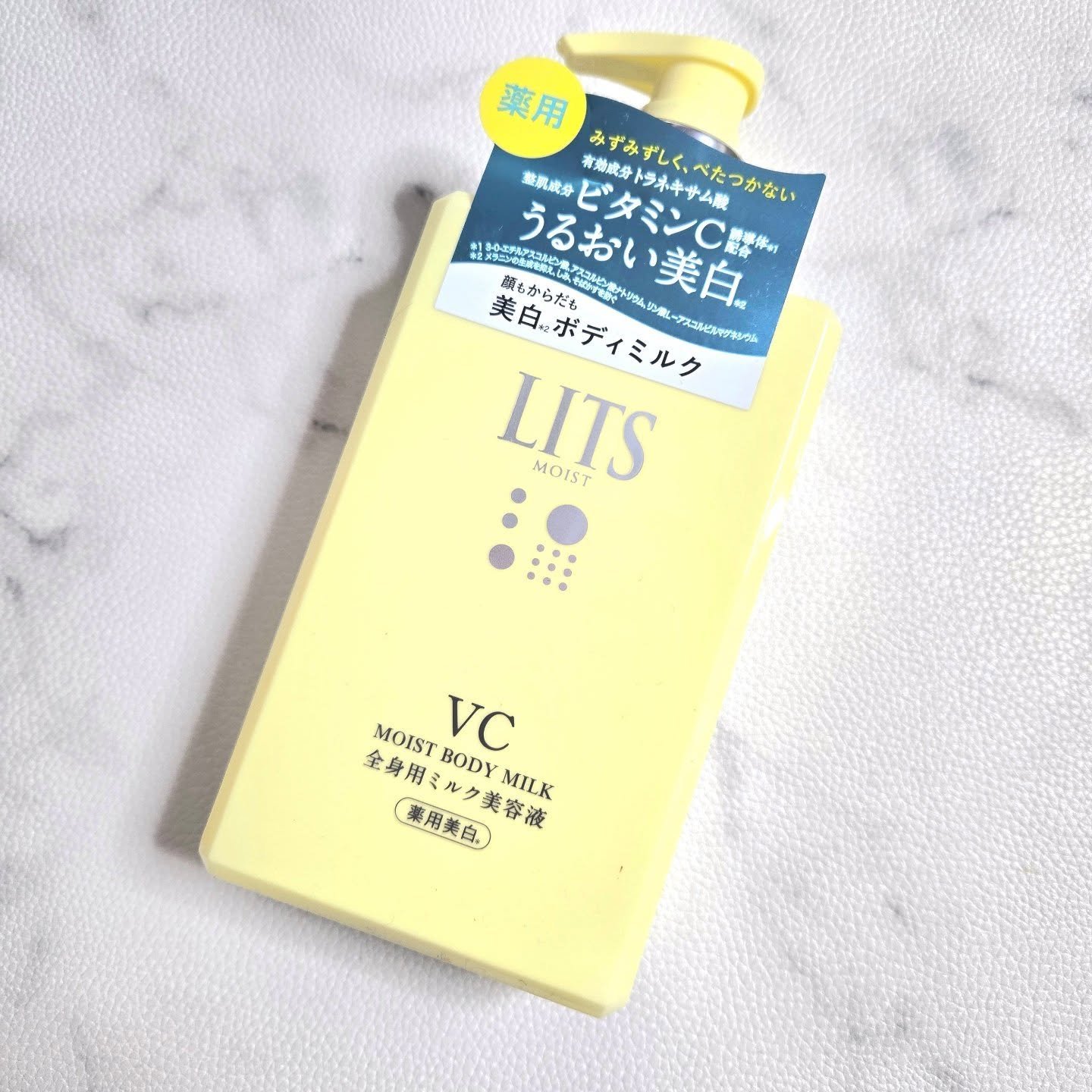 モイストC 薬用ボディミルク リラックスハーブの香り/リッツ/ボディミルクを使ったクチコミ（1枚目）