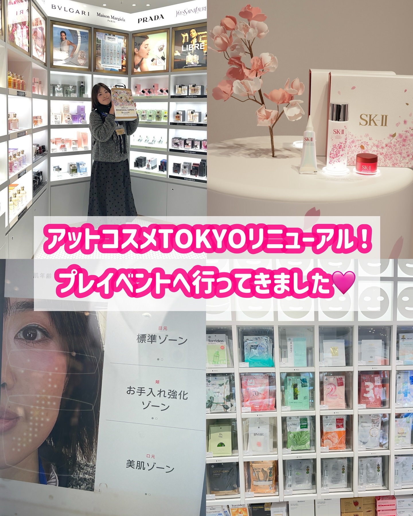 SK-II ジェノプティクス CC プライマー/SK-II/CCクリームを使ったクチコミ（1枚目）