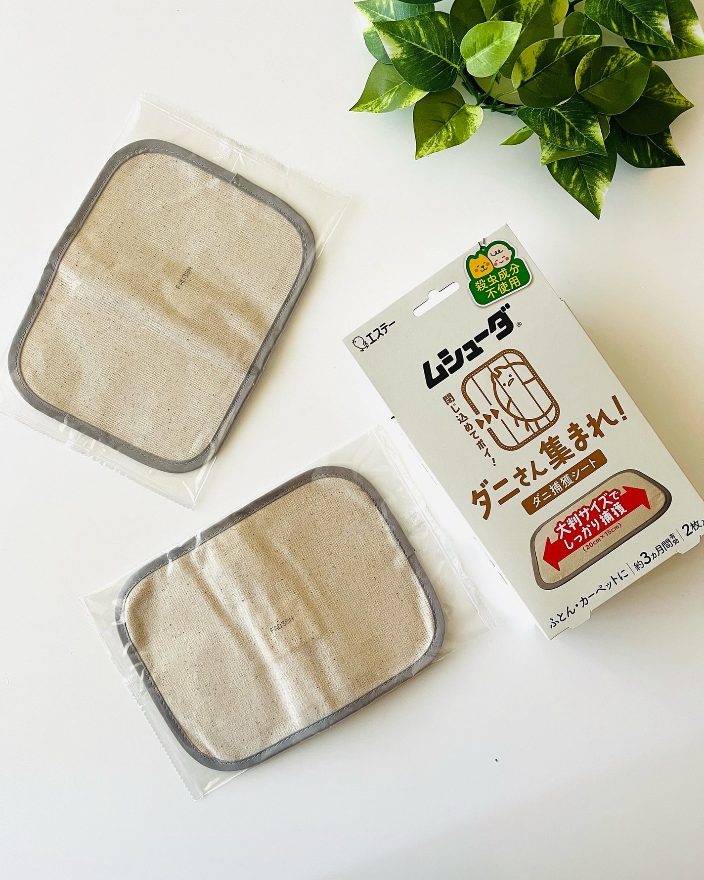 かなみ@フォロバ on LIPS 「ムシューダ ダニさん集まれ! ダニ捕獲シート寝具やカーペット..」(1枚目)