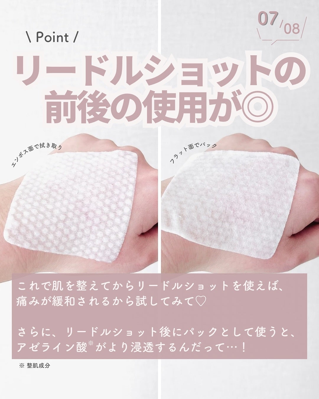 AZケア クレンジングオイル/VT/オイルクレンジングを使ったクチコミ(8枚目)