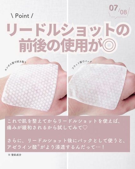 AZケア クレンジングオイル/VT/オイルクレンジングを使ったクチコミ(8枚目)