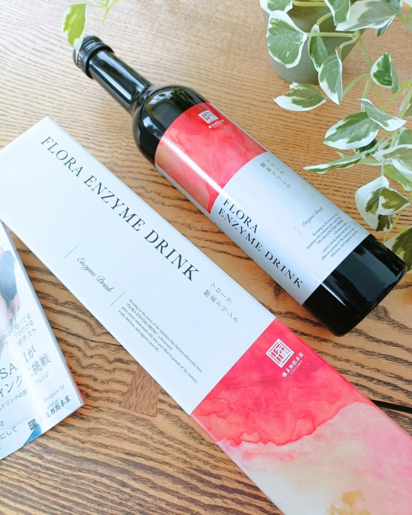 フローラ酵素ドリンク/権五郎総本家/酵素ドリンクを使ったクチコミ（1枚目）