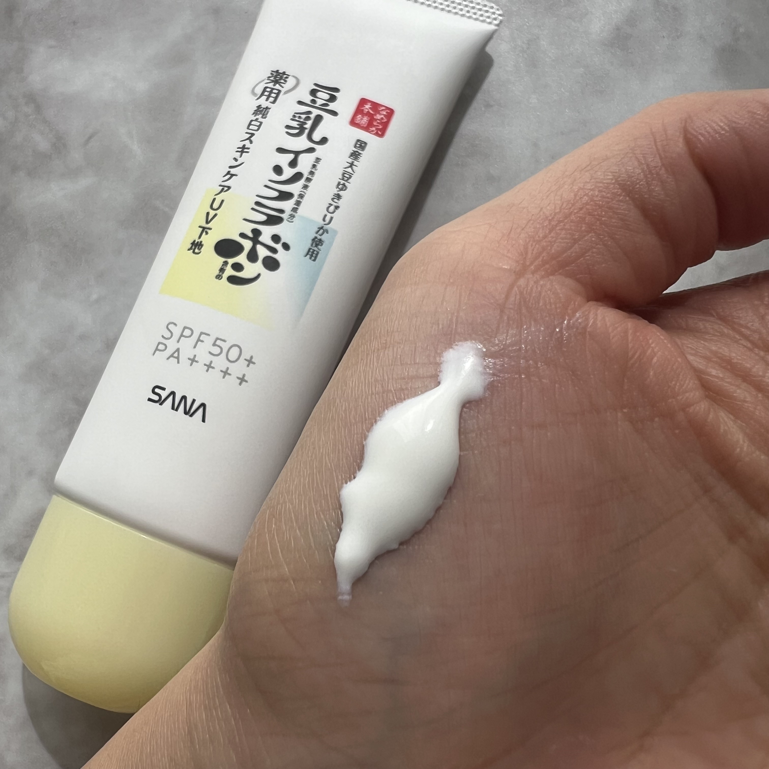 なめらか本舗 スキンケアUV下地 NC/なめらか本舗/化粧下地を使ったクチコミ（2枚目）