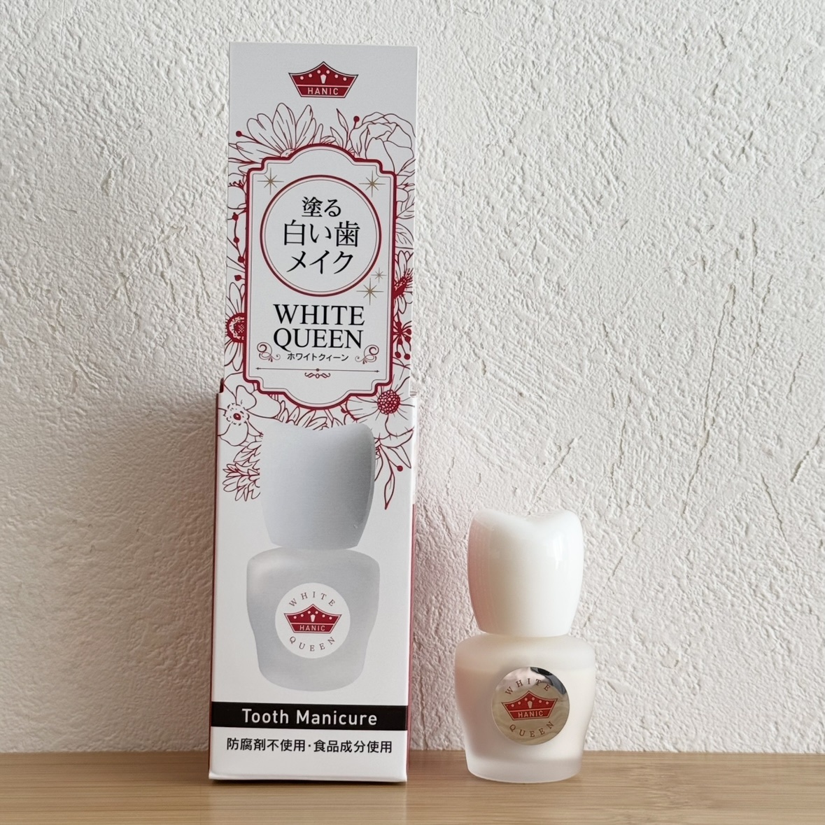 ホワイトクイーン/ハニック・ホワイトラボ/その他オーラルケアを使ったクチコミ（1枚目）