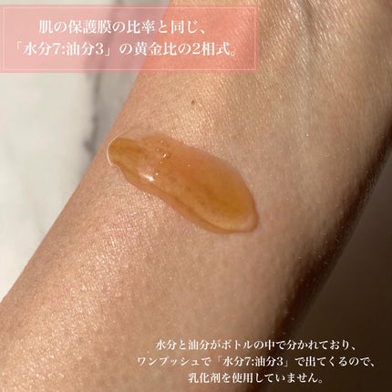 ダブル セーラム ADC/CLARINS/美容液を使ったクチコミ(4枚目)