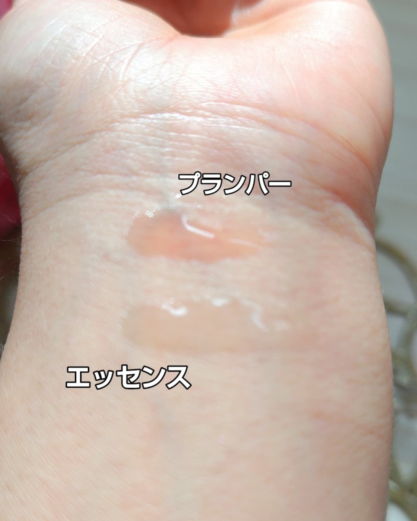 あいちゃん3人のママ on LIPS 「フラクショナルCCPDRNショットリップエッセンス/PDRNシ..」(6枚目)