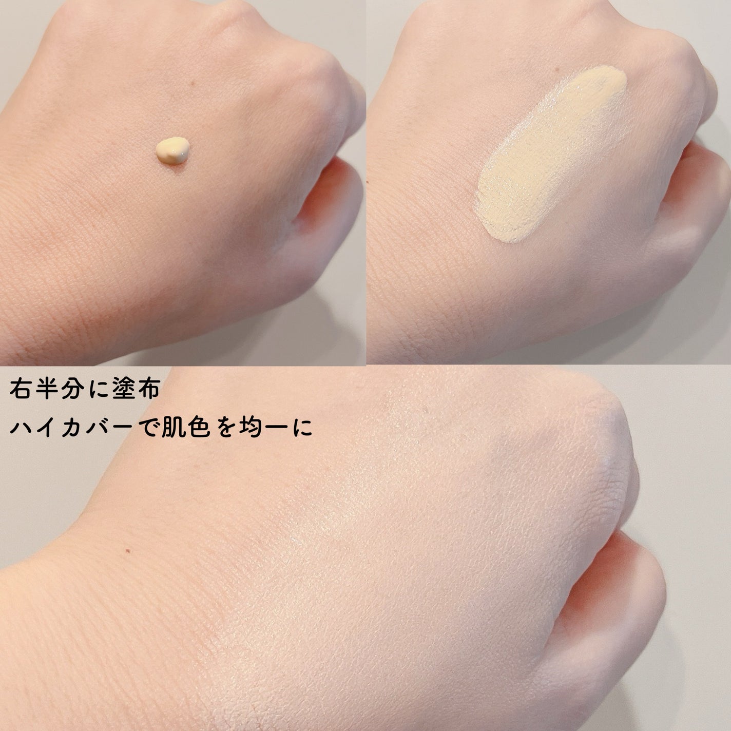 カバーリキッドファンデーション/ISARO/リキッドファンデーションを使ったクチコミ(3枚目)