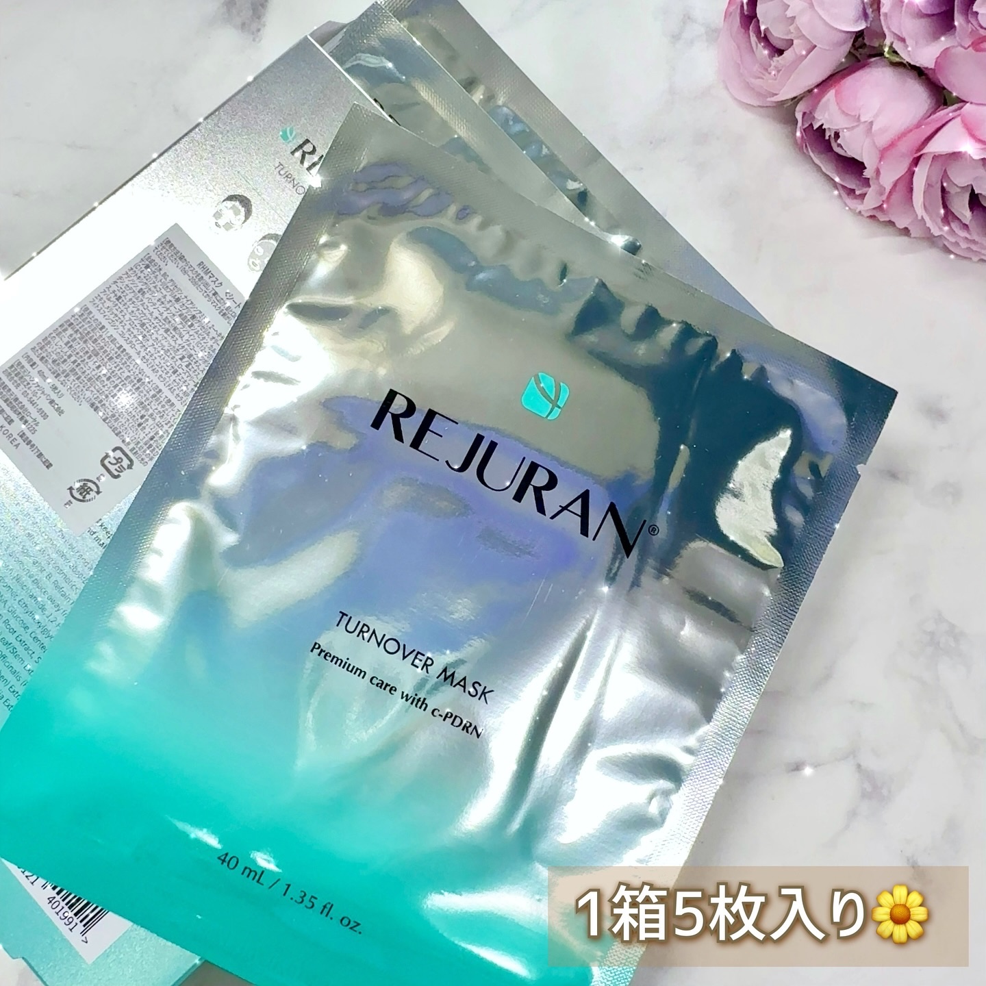 REJURAN ターンオーバーマスク(5枚入り)/REJURAN COSMETICS/シートマスク・パックを使ったクチコミ（3枚目）