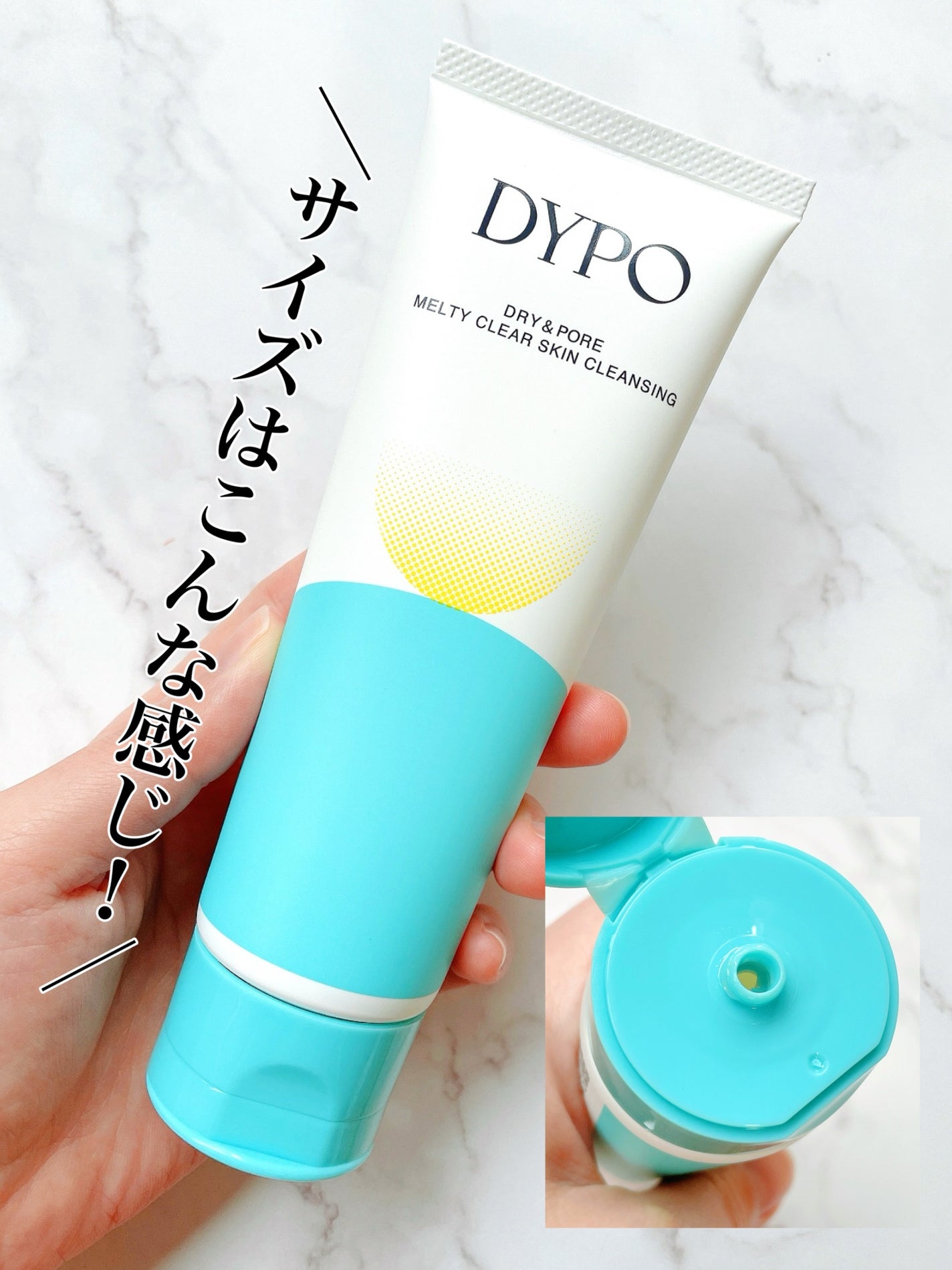 メルティクリアスキンクレンジング/DYPO/クレンジングクリームを使ったクチコミ(3枚目)