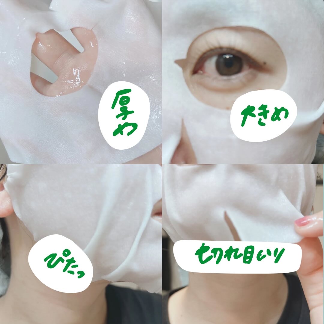 REJURAN ターンオーバーマスク(5枚入り)/REJURAN COSMETICS/シートマスク・パックを使ったクチコミ（3枚目）