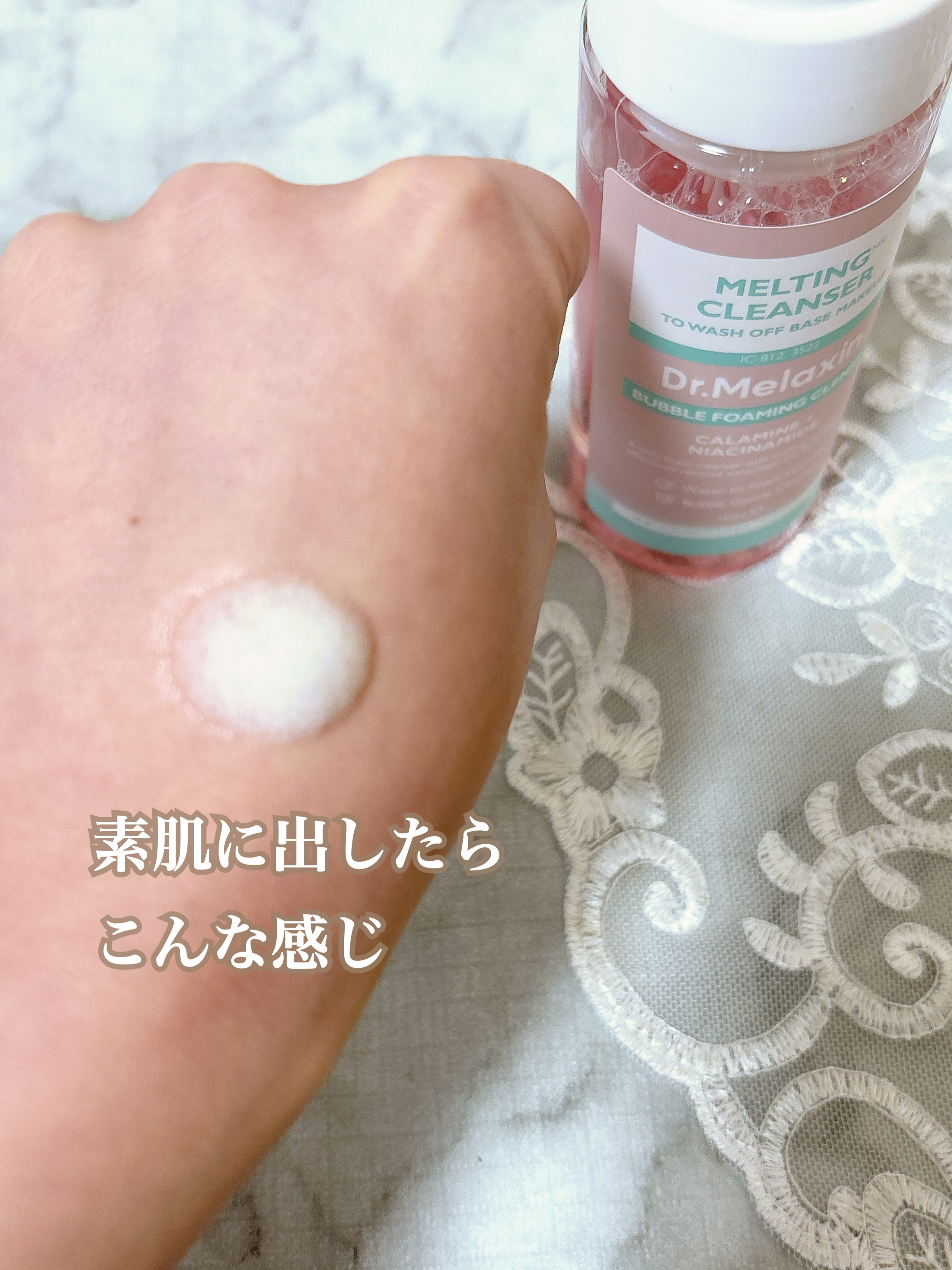 メルティングクレンザー/Dr.Melaxin/クレンジングウォーターを使ったクチコミ（3枚目）