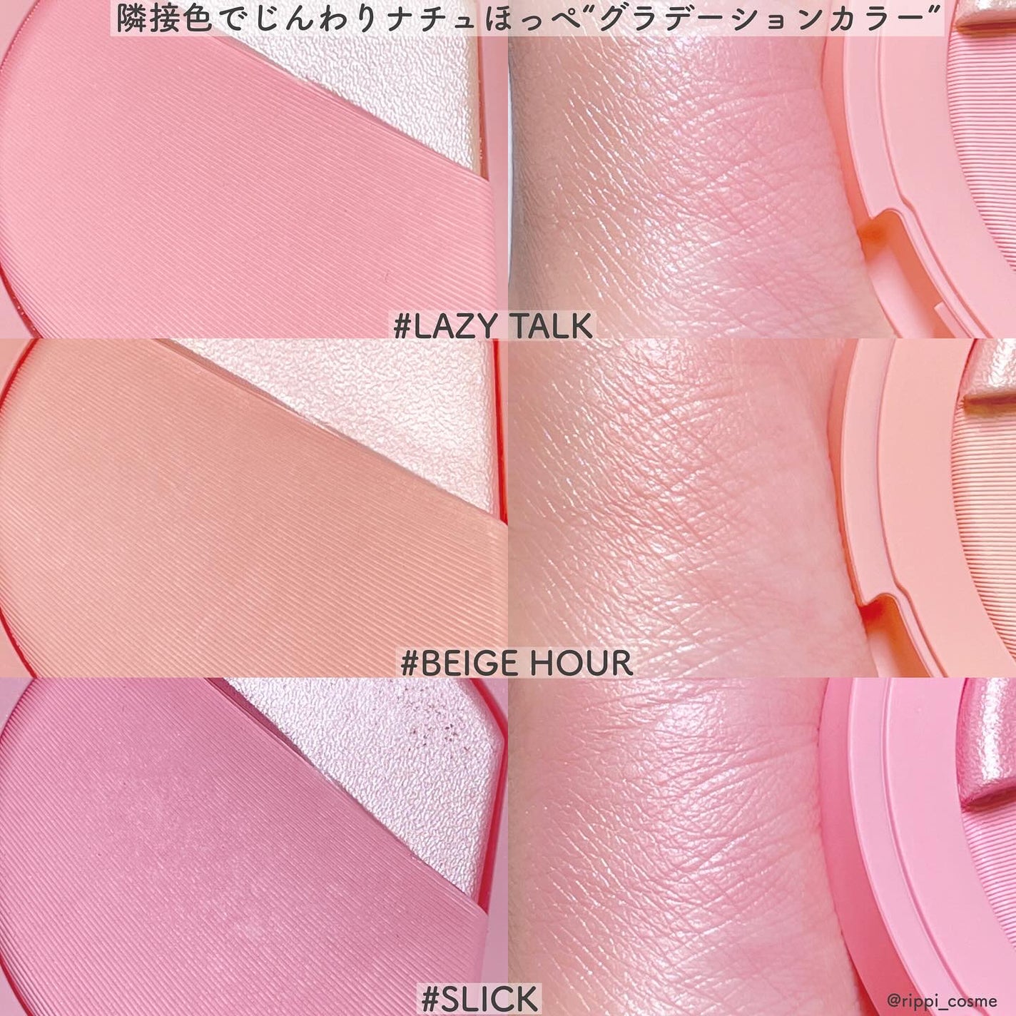 3CE ブラッシュライター/3CE/パウダーチークを使ったクチコミ(3枚目)