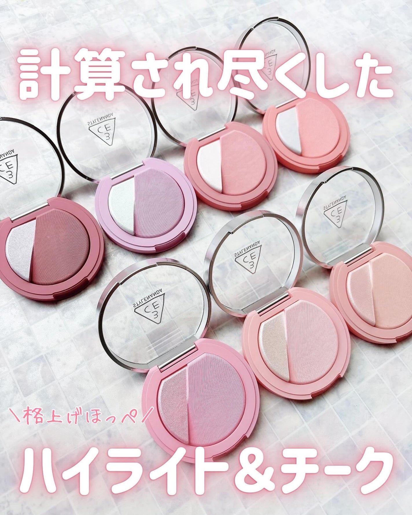 3CE ブラッシュライター/3CE/パウダーチークを使ったクチコミ(1枚目)