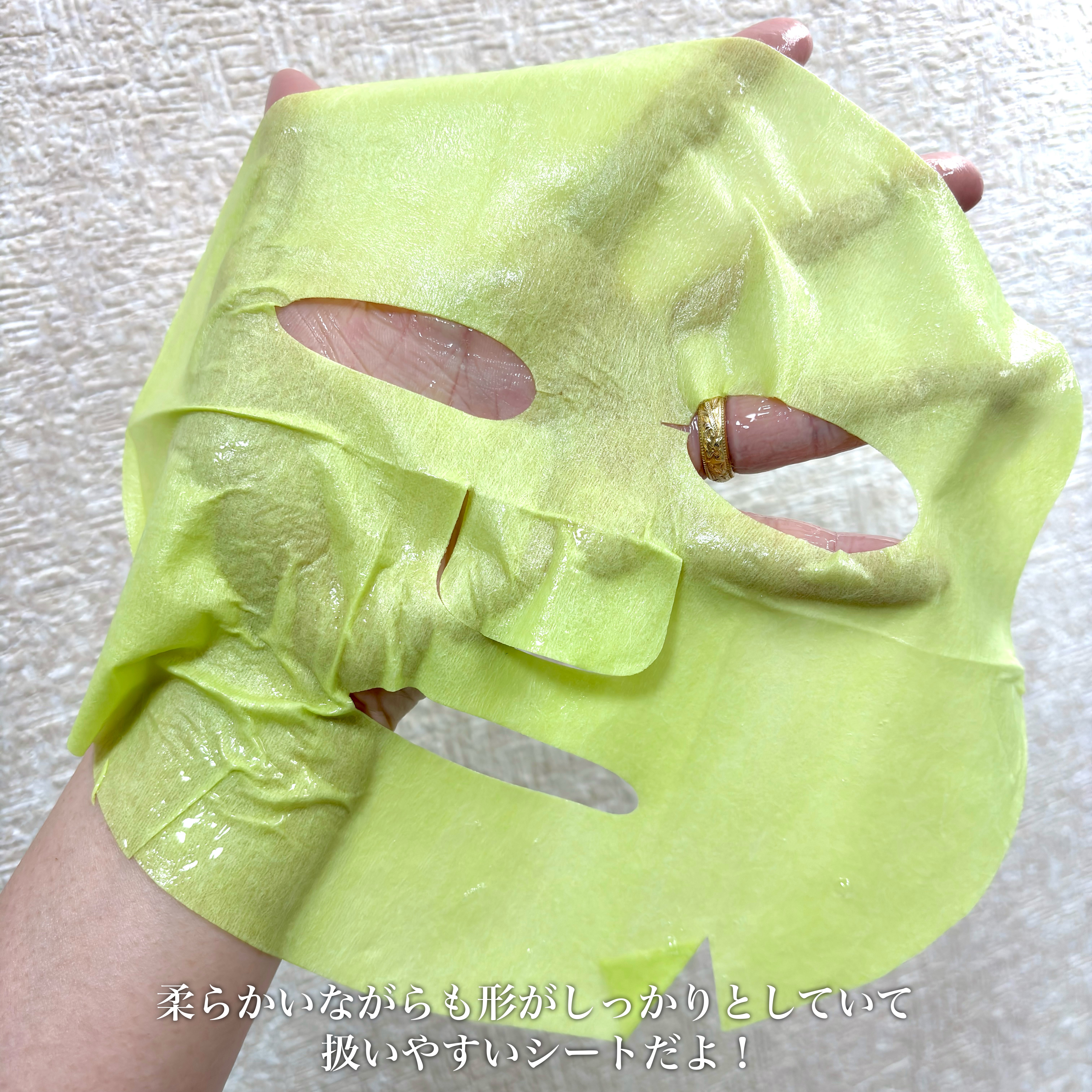 ACコントロールEXディープマスク/DEWYTREE/シートマスク・パックを使ったクチコミ（3枚目）