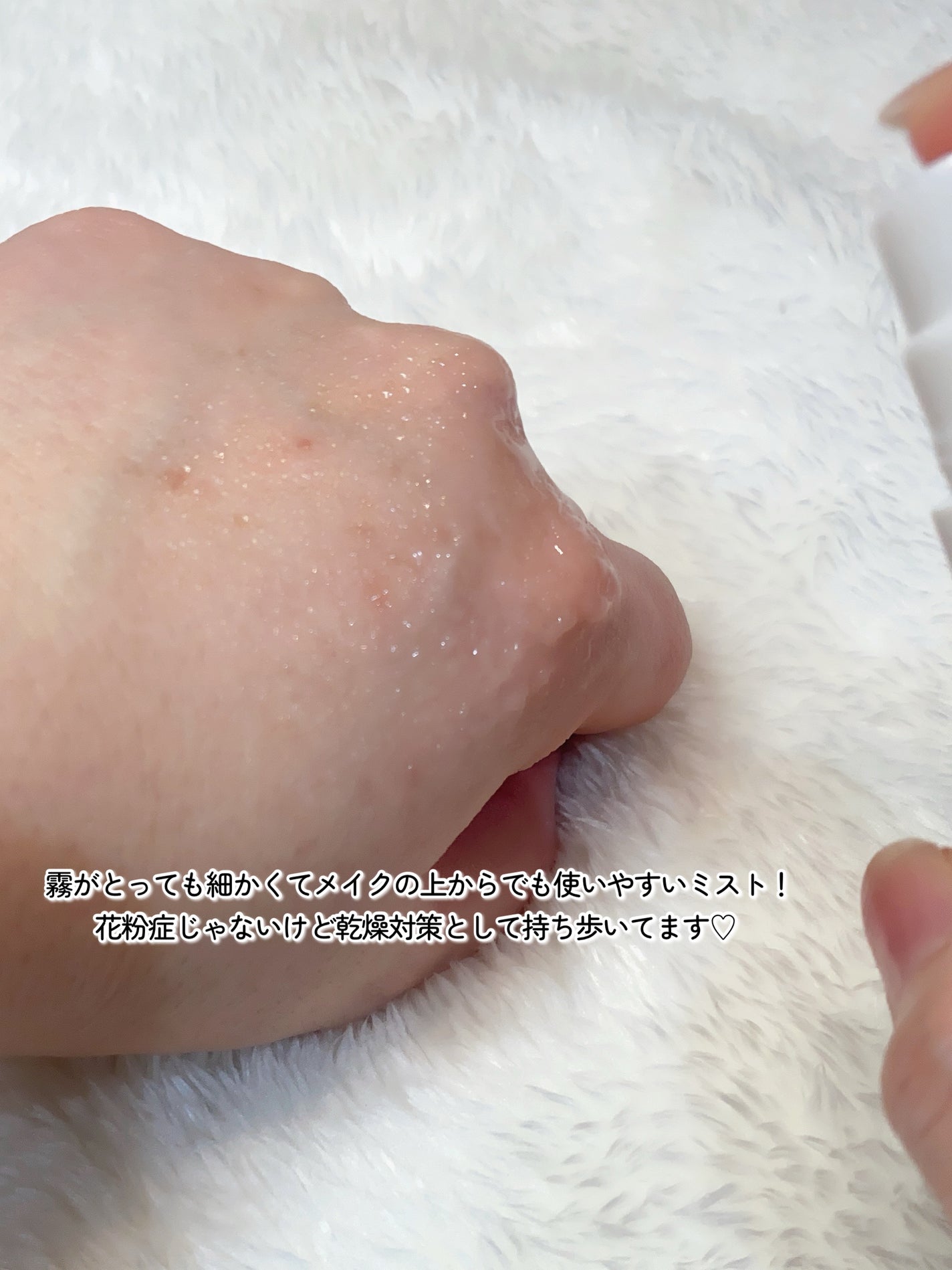 アレルバリア ミスト/d プログラム/ミスト状化粧水を使ったクチコミ(8枚目)