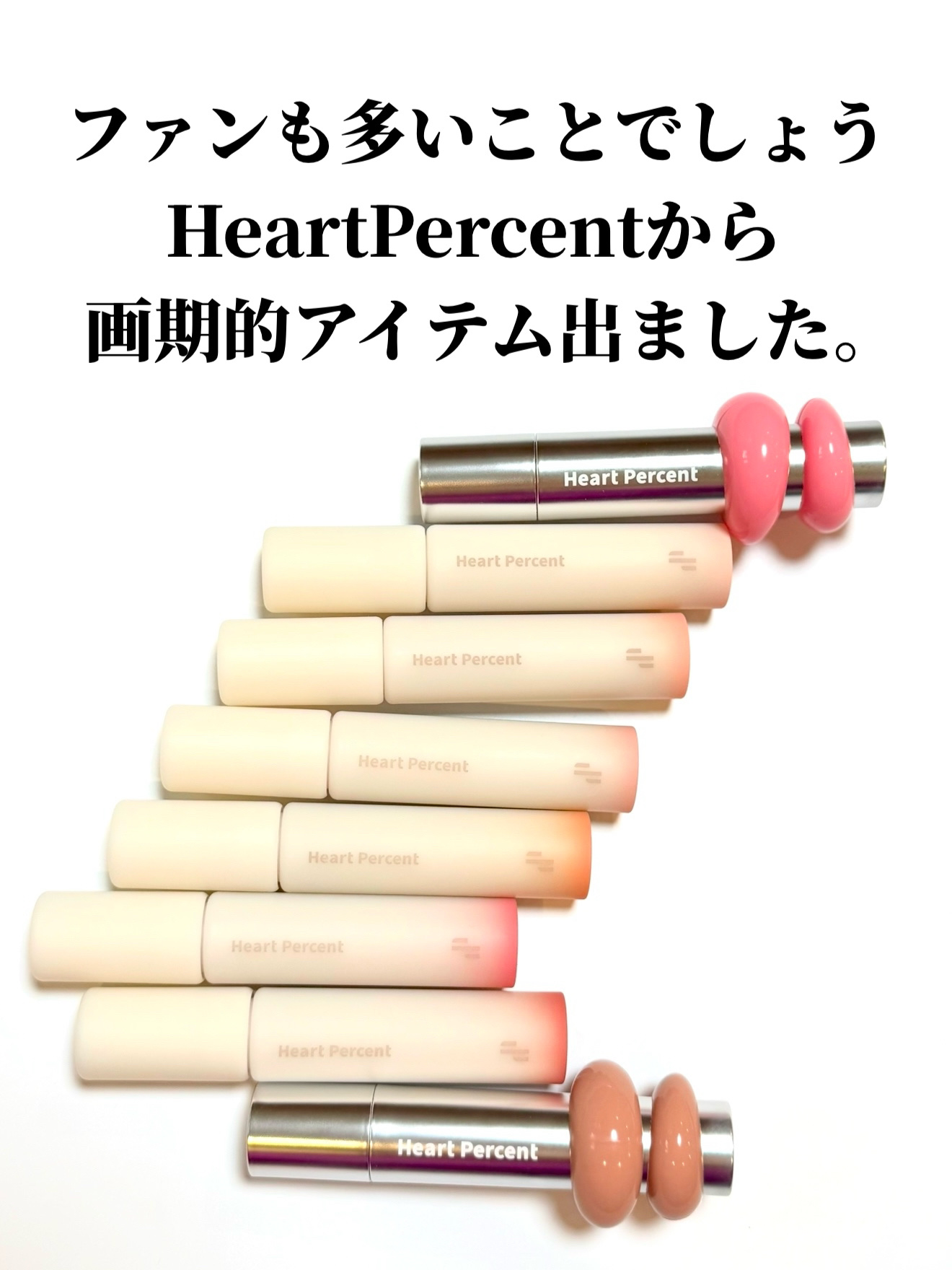 ドット オン ムード オールカバー リップベース 06 フィグ ブラウン/Heart Percent/リップクリームを使ったクチコミ（2枚目）