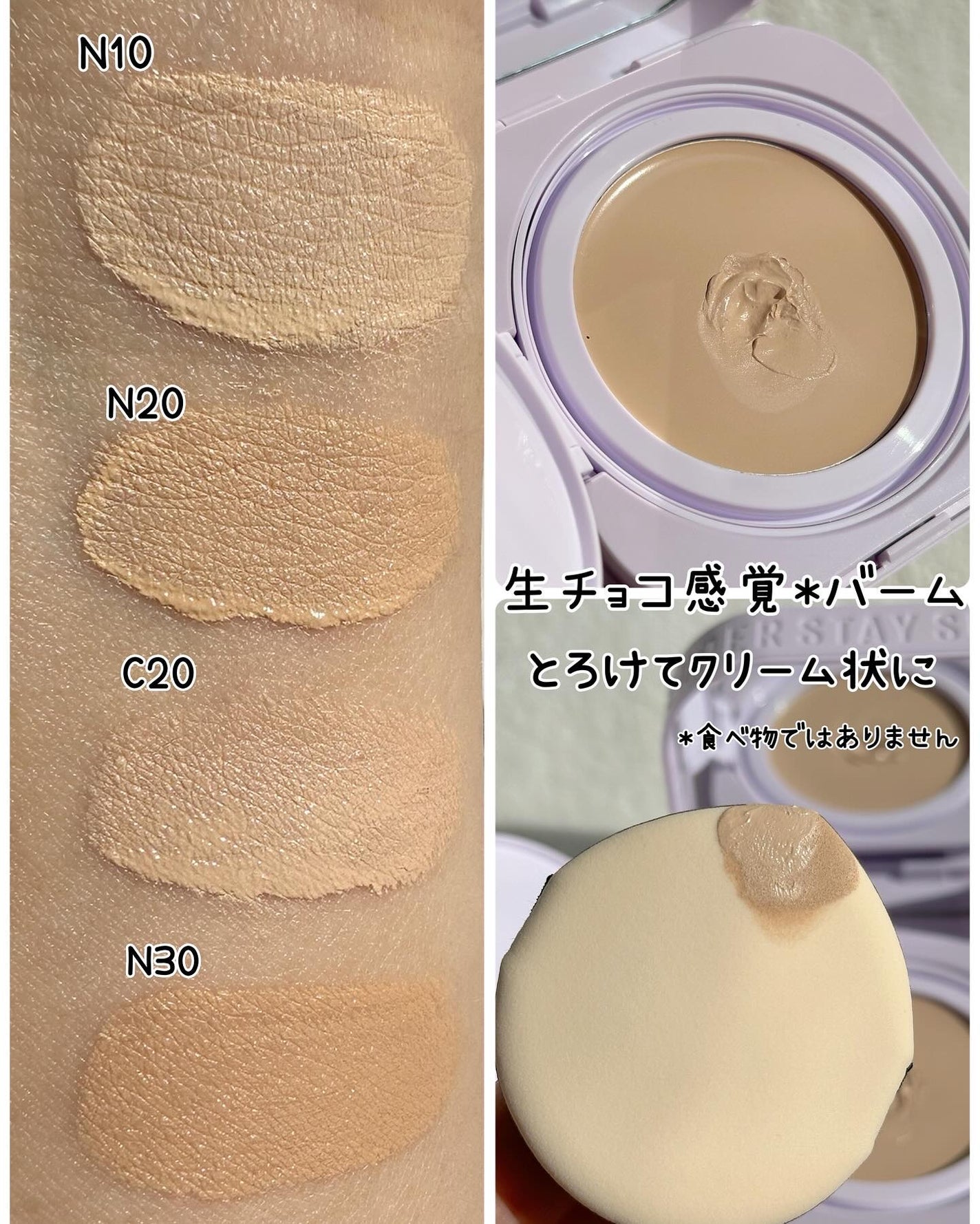 SPステイ クリームパクト ファンデーション/MAYBELLINE NEW YORK/クリーム・エマルジョンファンデーションを使ったクチコミ(9枚目)