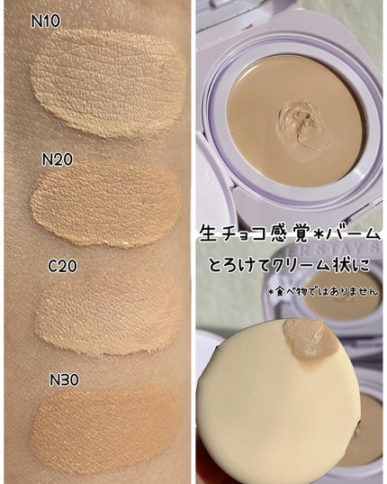 SPステイ クリームパクト ファンデーション/MAYBELLINE NEW YORK/クリーム・エマルジョンファンデーションを使ったクチコミ(9枚目)