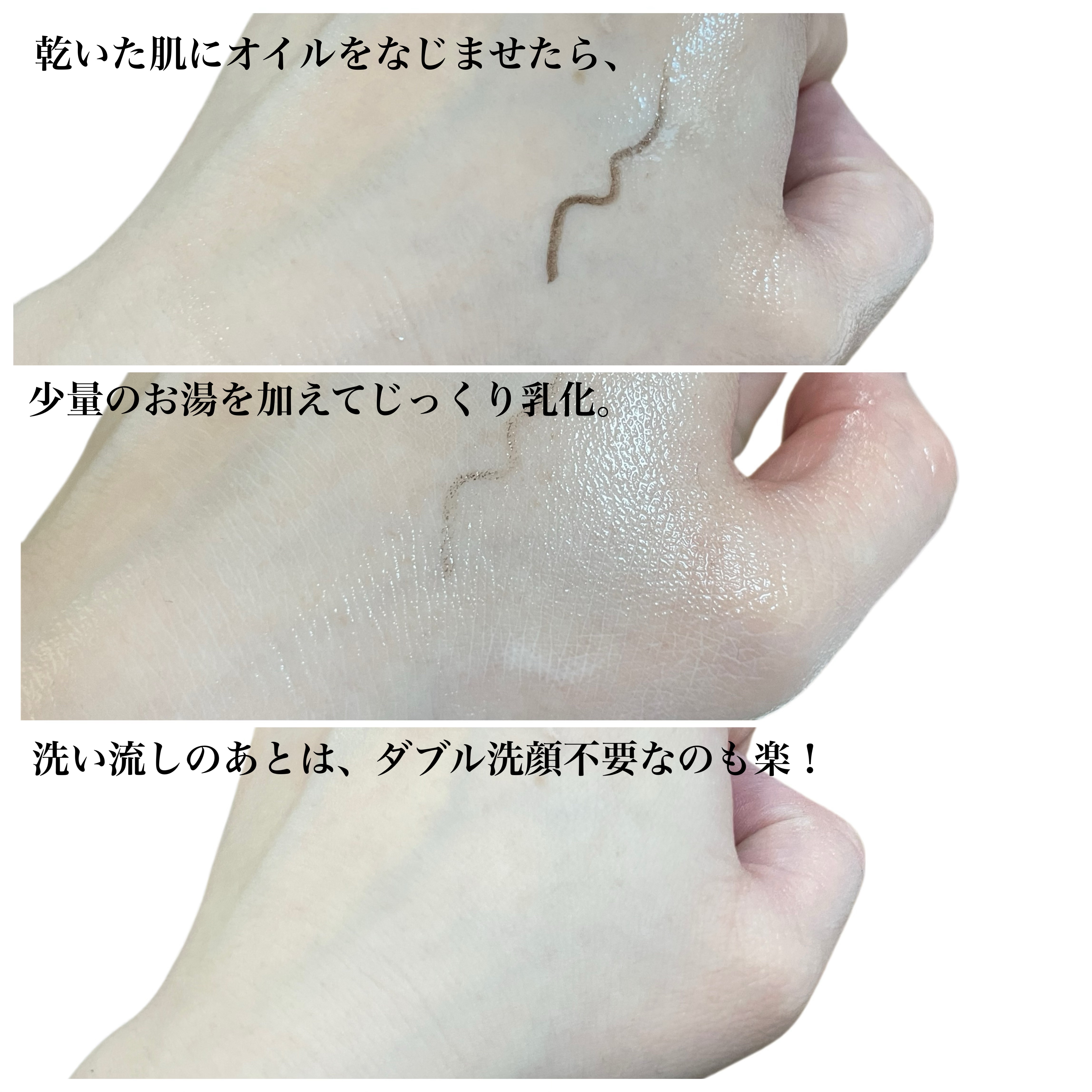 サンシビオ ミセラー クレンジングオイル/ビオデルマ/オイルクレンジングを使ったクチコミ（3枚目）