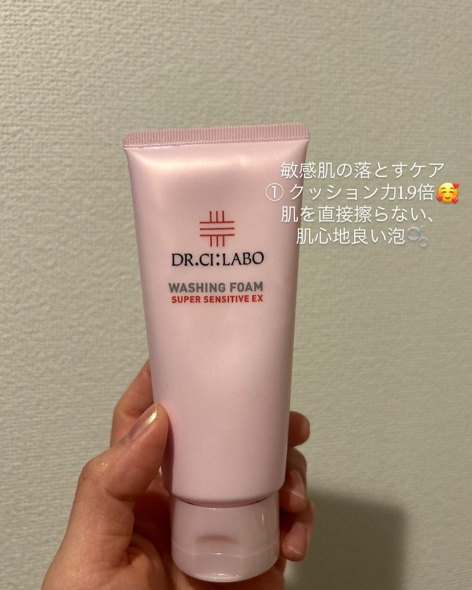 ウォッシングフォーム センシティブEX/ドクターシーラボⓇ/洗顔フォームを使ったクチコミ(2枚目)