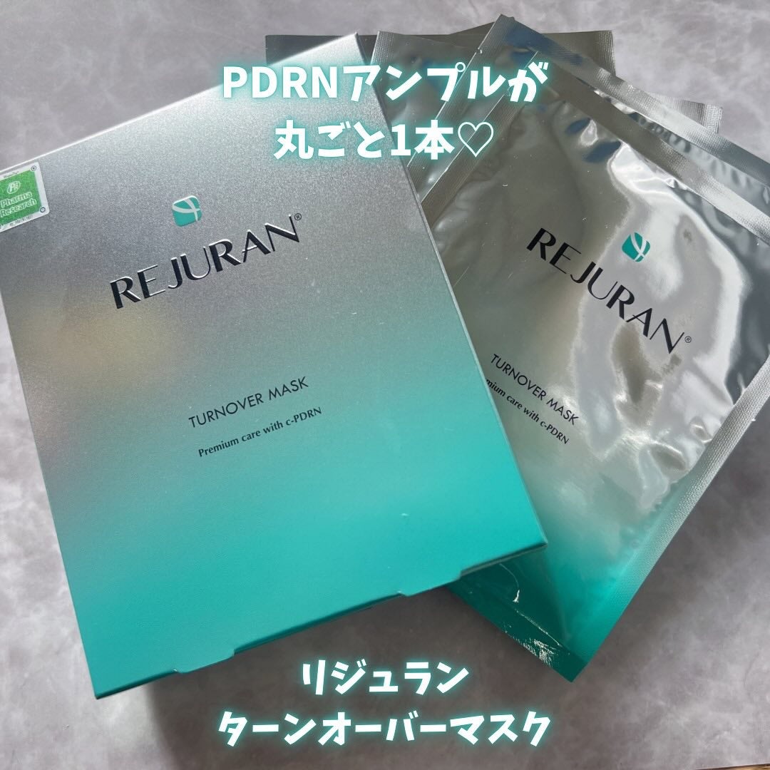 ターンオーバーマスク/REJURAN COSMETICS/シートマスク・パックを使ったクチコミ(1枚目)