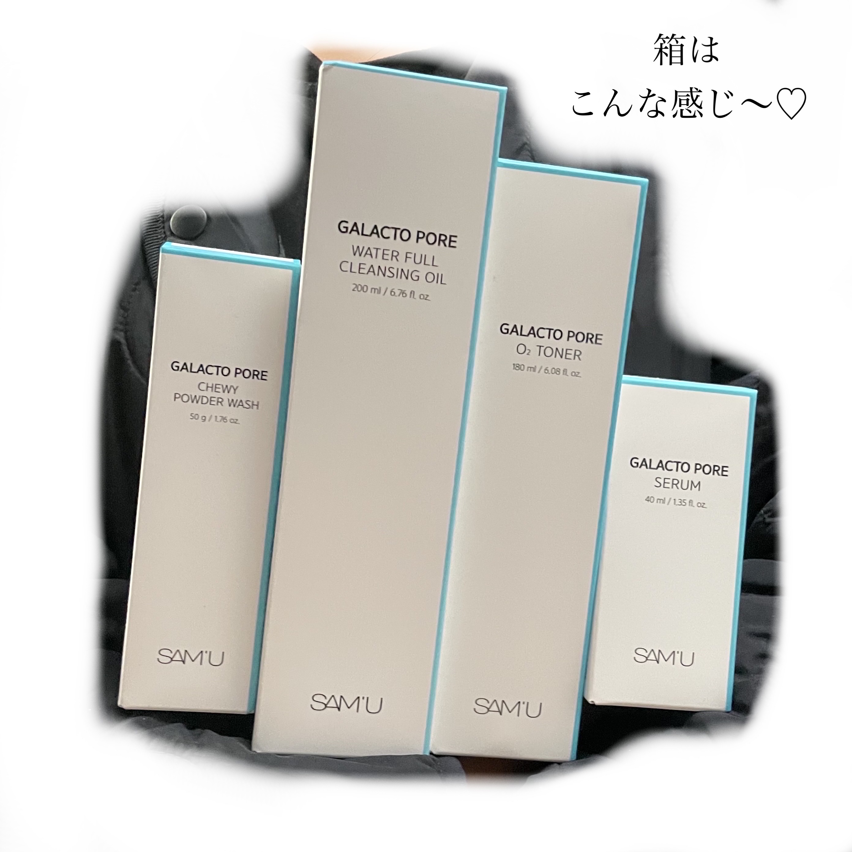 サミュ ガラクトポア セラム/SAM'U/美容液を使ったクチコミ（2枚目）