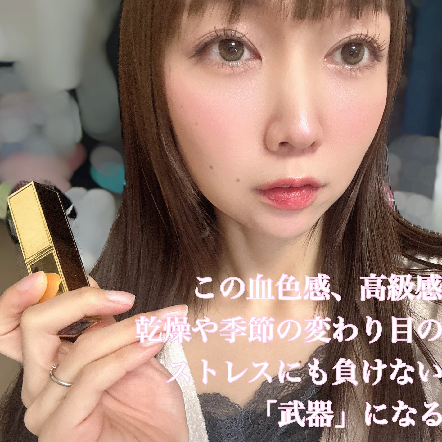 ソレイユ リップ バーム/TOM FORD BEAUTY/リップバームを使ったクチコミ(4枚目)