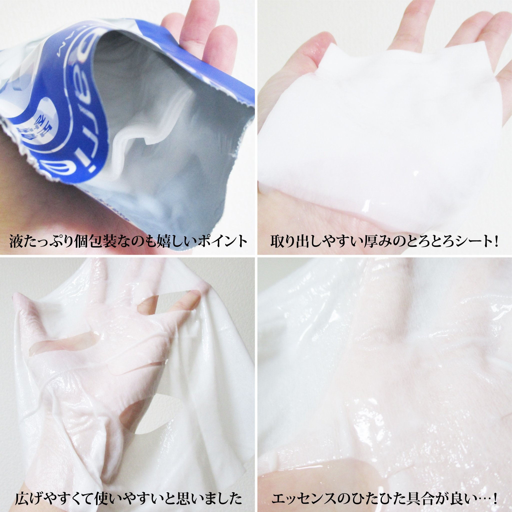 リアルバリア エクストリームクリームマスク/Real Barrier/シートマスク・パックを使ったクチコミ（3枚目）