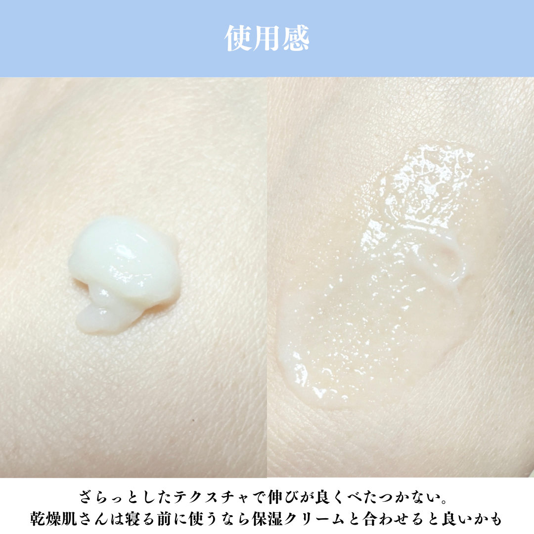 アイファルトアイバッククリーム/Dr.Melaxin/アイケア・アイクリームを使ったクチコミ（3枚目）