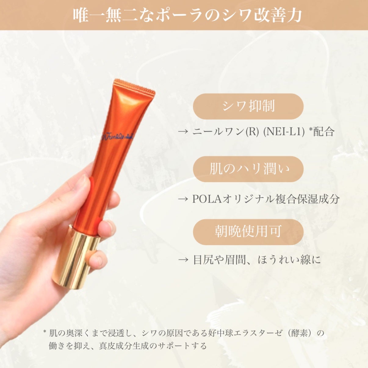 リンクルショット メディカル セラム N/リンクルショット/アイケア・アイクリームを使ったクチコミ(2枚目)