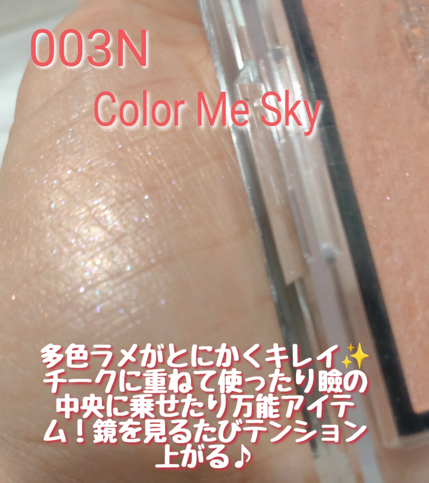 アディクション ザ ブラッシュ ニュアンサー/ADDICTION/パウダーチークを使ったクチコミ（2枚目）