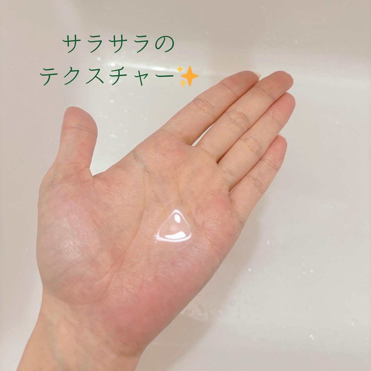 メディショット ダーマ&ボタニカル  リンクル美容液ローション/MEDI SHOT/化粧水を使ったクチコミ（3枚目）