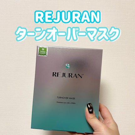 ターンオーバーマスク/REJURAN COSMETICS/シートマスク・パックを使ったクチコミ(1枚目)