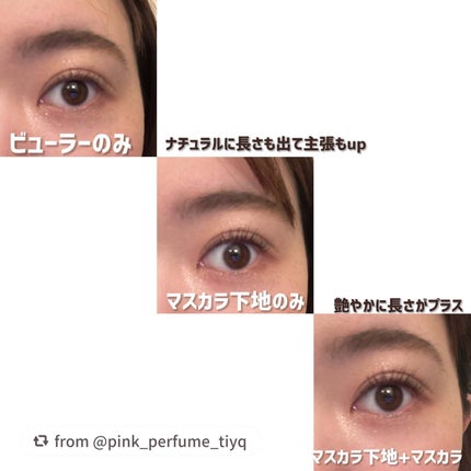ハイパーリフトマスカラ/D-UP/マスカラを使ったクチコミ(3枚目)